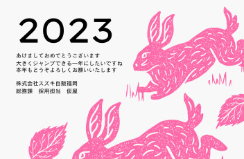 明けましておめでとうございます°˖✧◝(⁰▿⁰)◜✧˖°